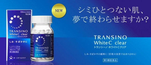 Transino White C Clear pilules de blanchiment de la peau et de traitement du mélasma 120 pilules